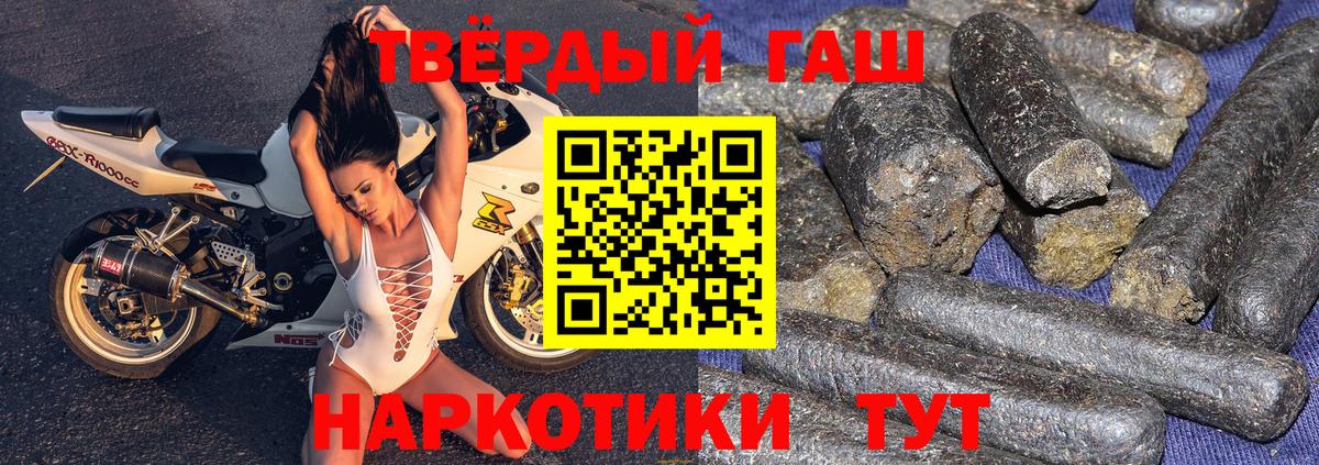 ГАШ ice o lator  Вход с VPN  ГАШ хэш  Родники 
