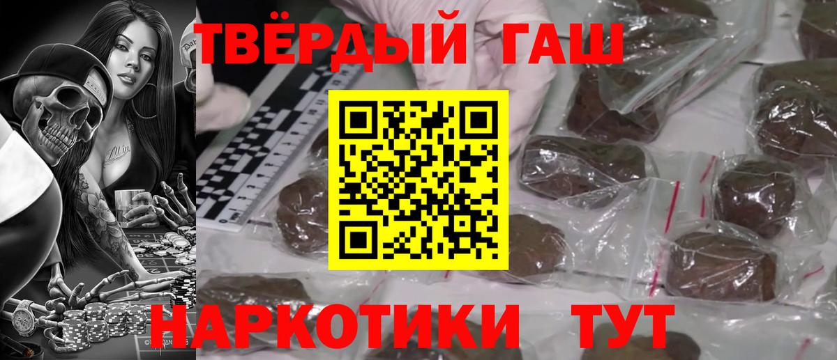 ГАШИШ Ice-O-Lator Родники