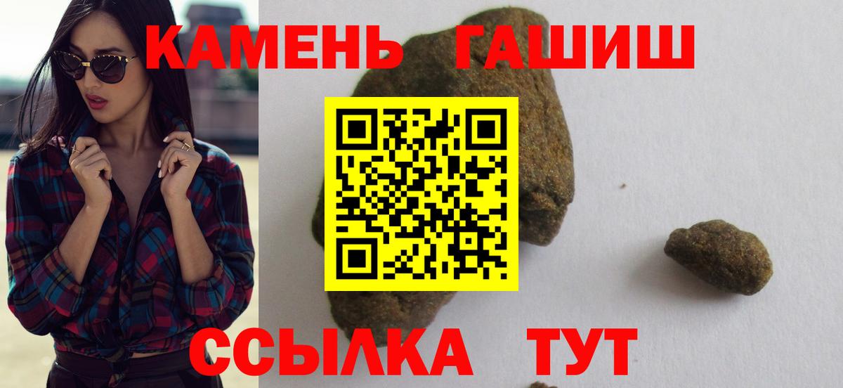 Амфетамин Родники