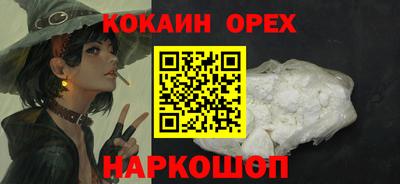 индика Бугуруслан