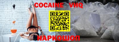 соль курить ск Будённовск