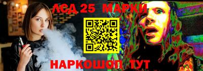 соль курить ск Будённовск