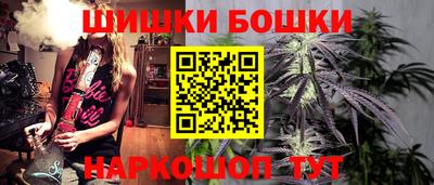 соль курить ск Будённовск