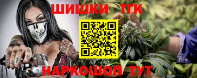 соль курить ск Будённовск