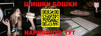 соль курить ск Будённовск
