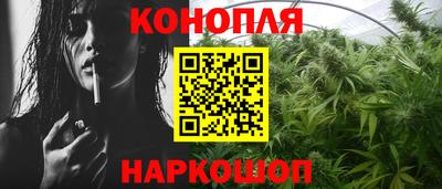 соль курить ск Будённовск