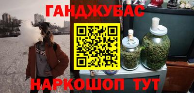 соль курить ск Будённовск