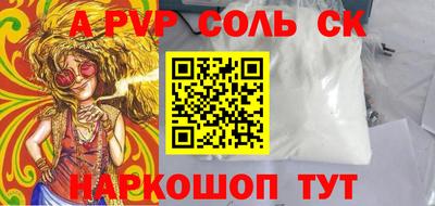 соль курить ск Будённовск