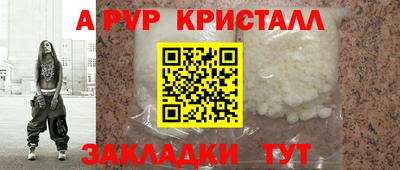 дмт Бузулук