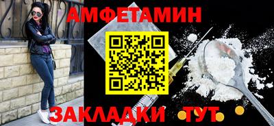 дмт Бузулук