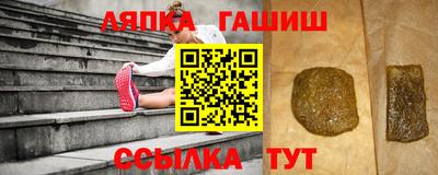 соль курить ск Будённовск