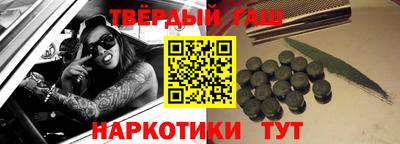 соль курить ск Будённовск