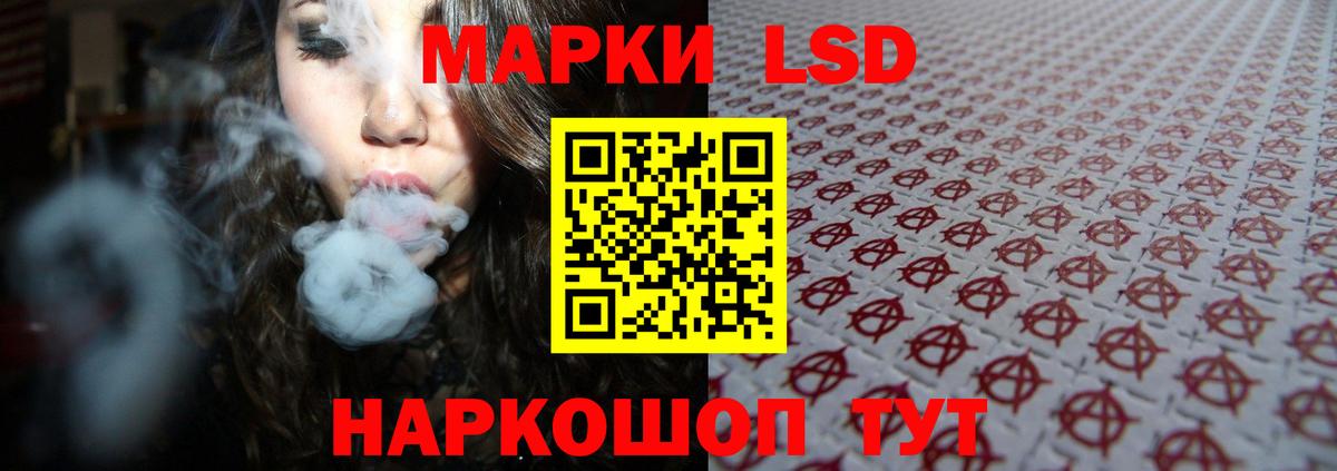ЛСД экстази ecstasy  Лсд 25 экстази  Родники  Вход с VPN  Лсд 25 экстази ecstasy 