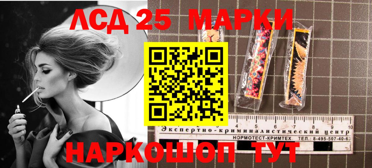 Родники  Марки NBOMe 1,8мг  где купить   Марки NBOMe 1,8мг  Вход с VPN 