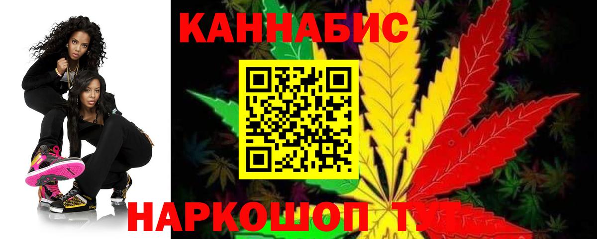 Бошки Шишки AK-47  Бошки марихуана SATIVA & INDICA  Вход с VPN  МАРИХУАНА LSD WEED  Родники 